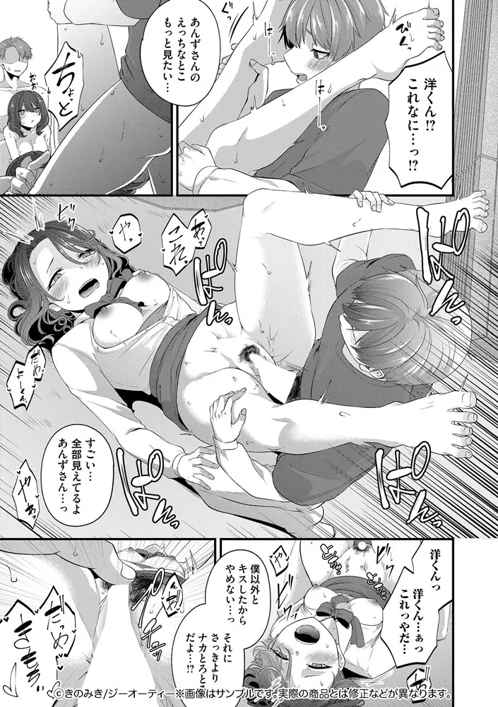 サンプル 12