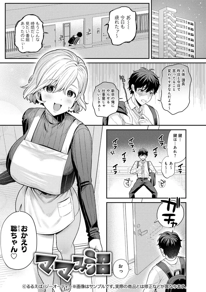 サンプル 7