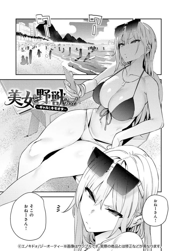 サンプル 1