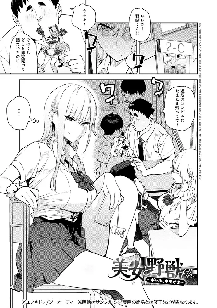 サンプル 3