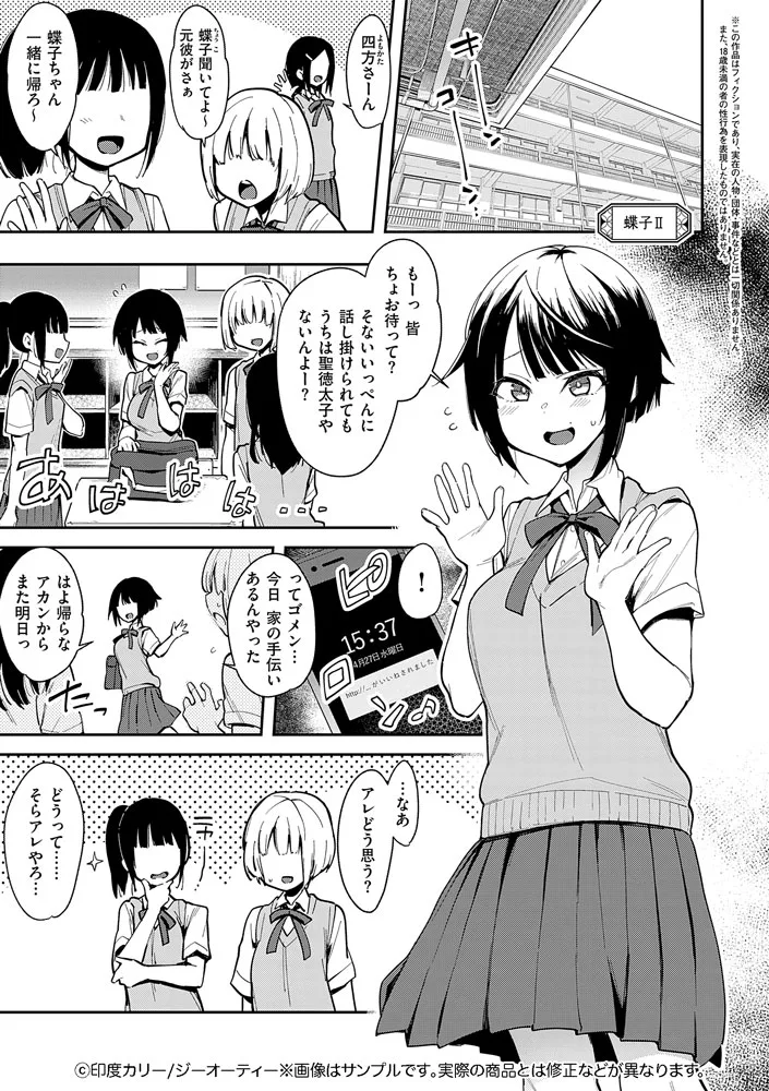 サンプル 3