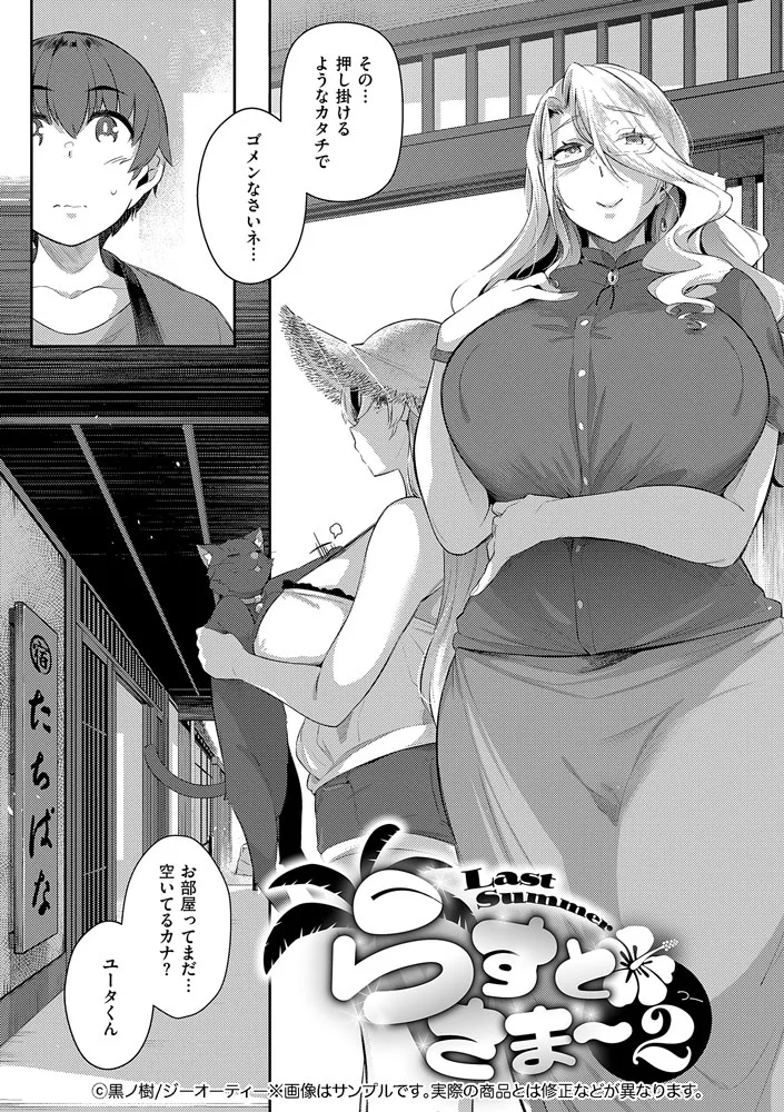 サンプル 3