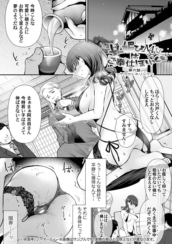 サンプル 11