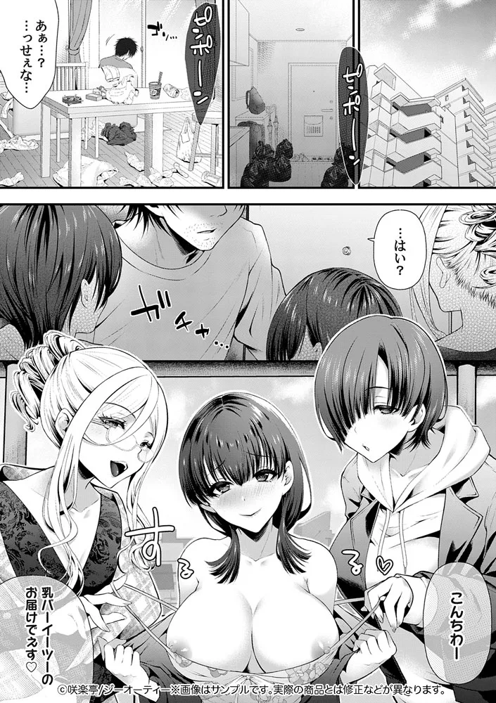 サンプル 19