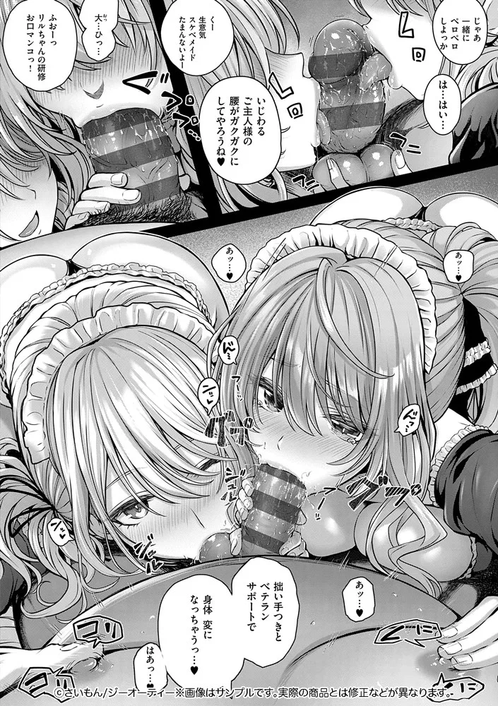 サンプル 6