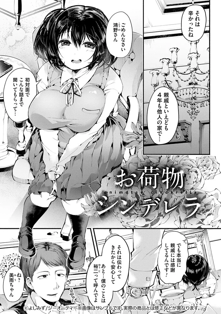 サンプル 19