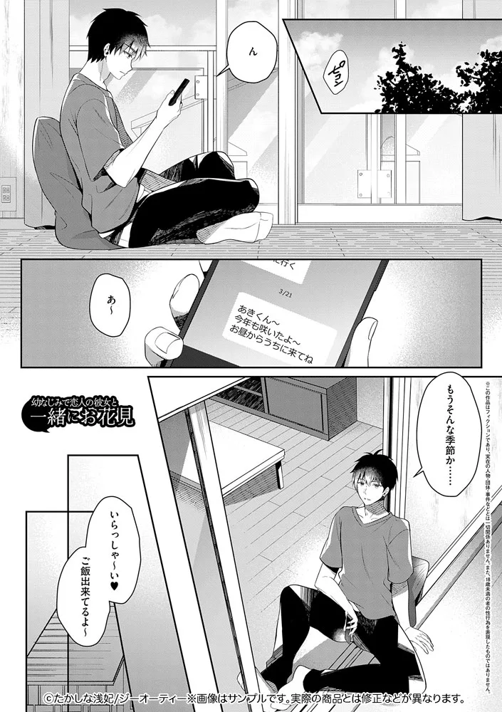 サンプル 3