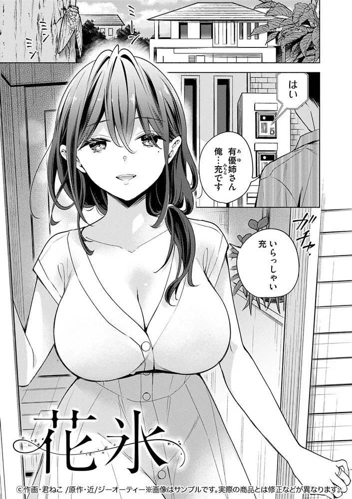 サンプル 16