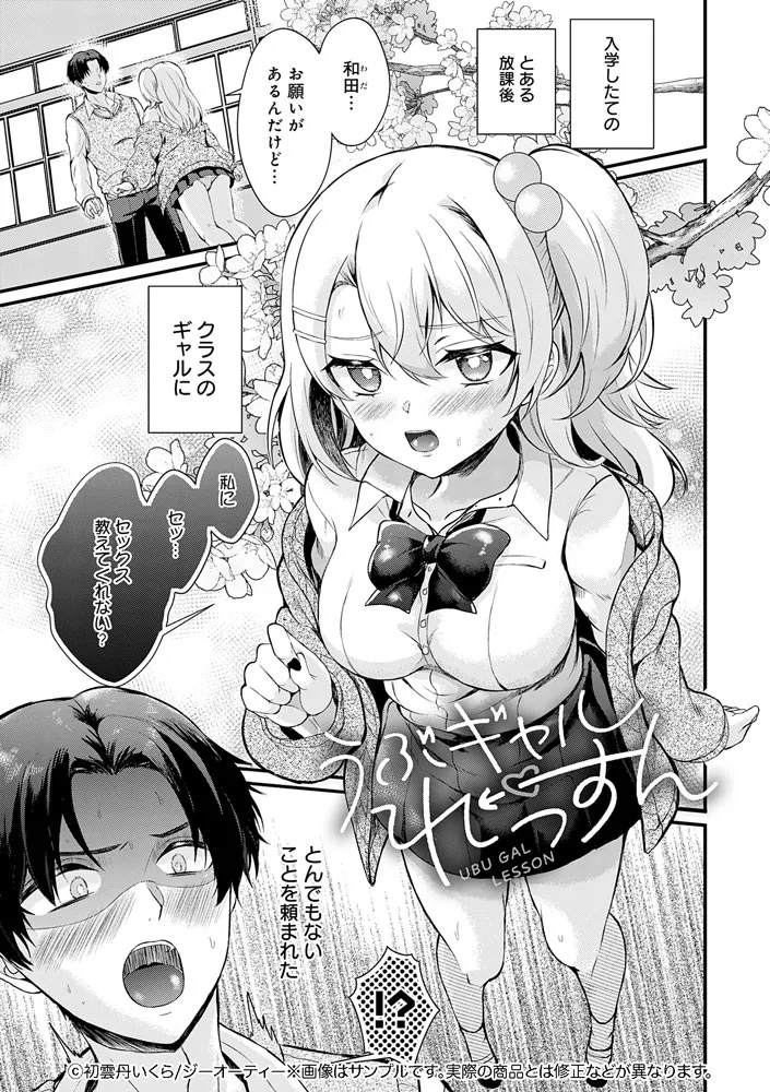 サンプル 9