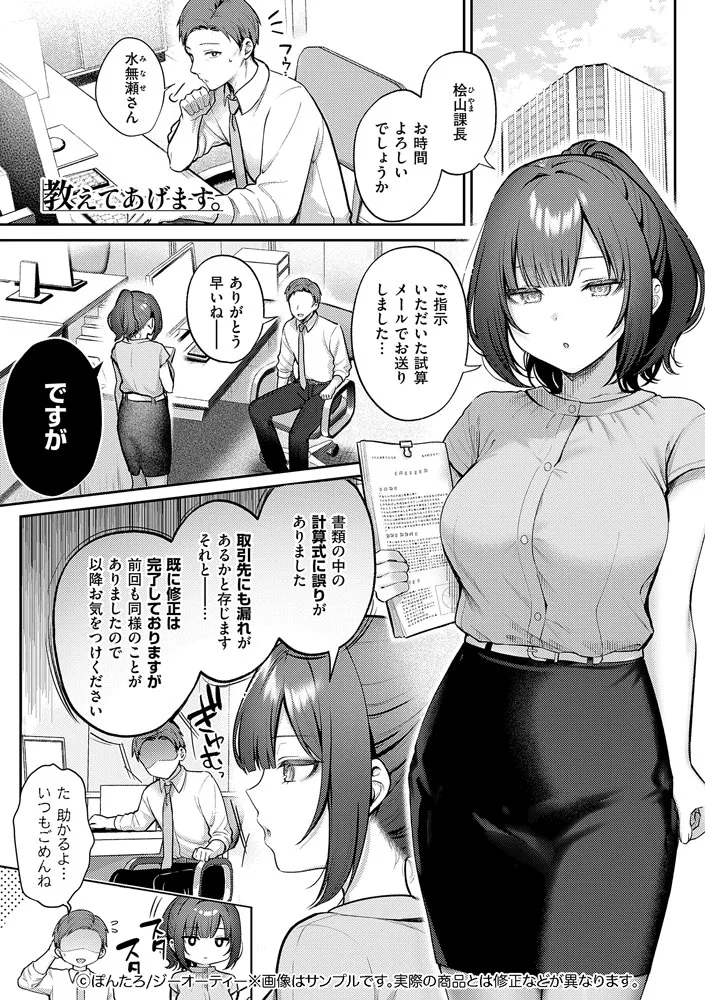 サンプル 1