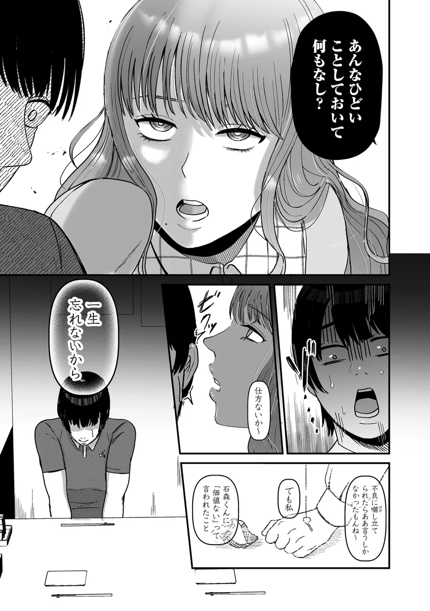 サンプル 17