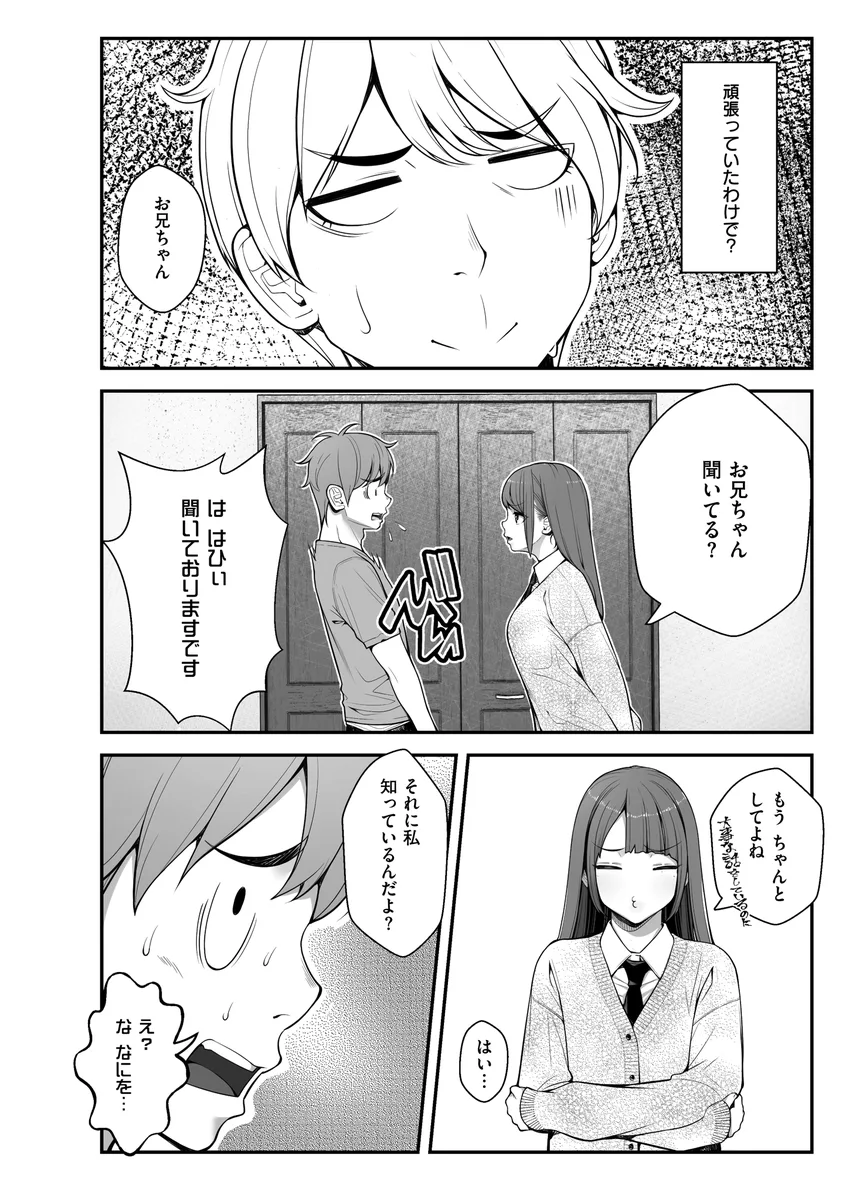 サンプル 6
