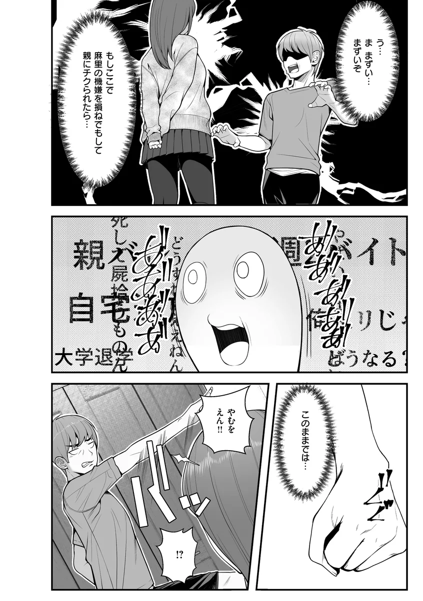 サンプル 8