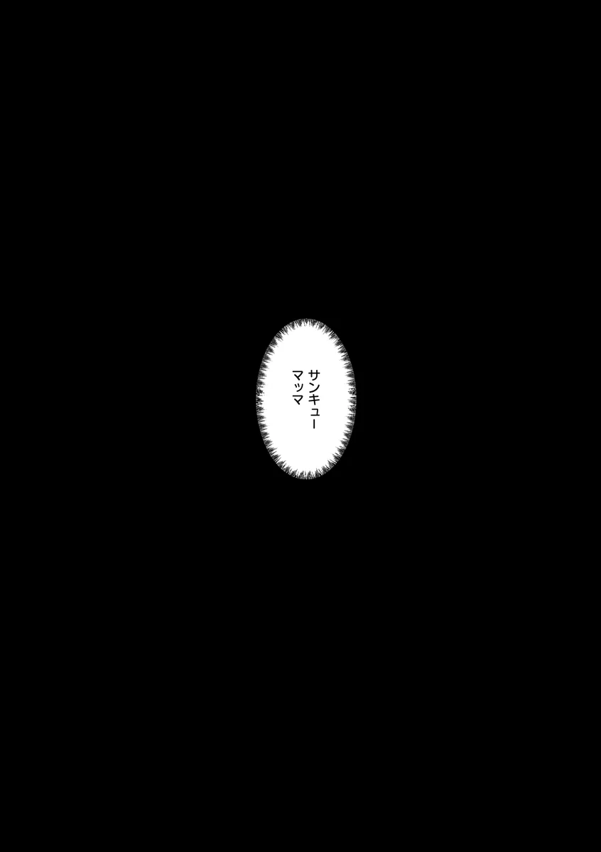 サンプル 13