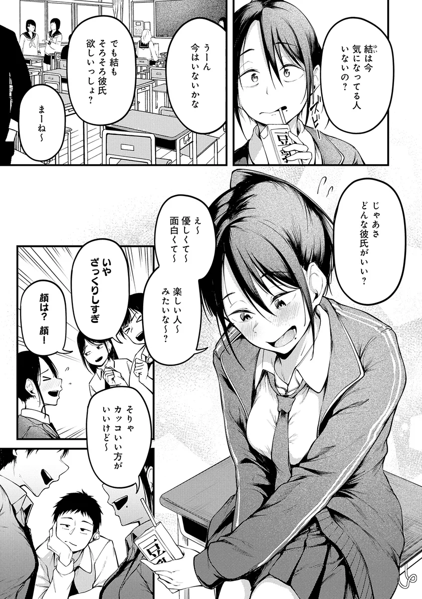 サンプル 3