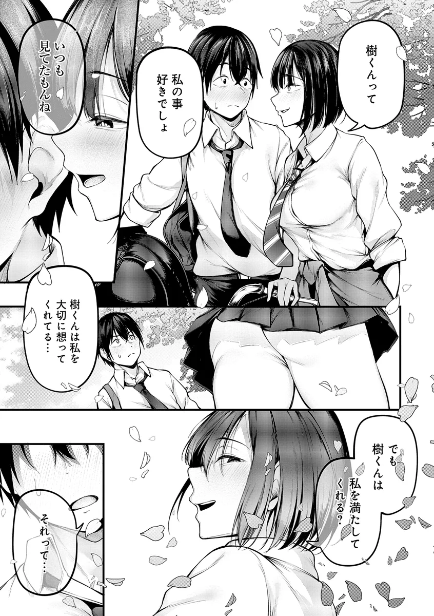 サンプル 17
