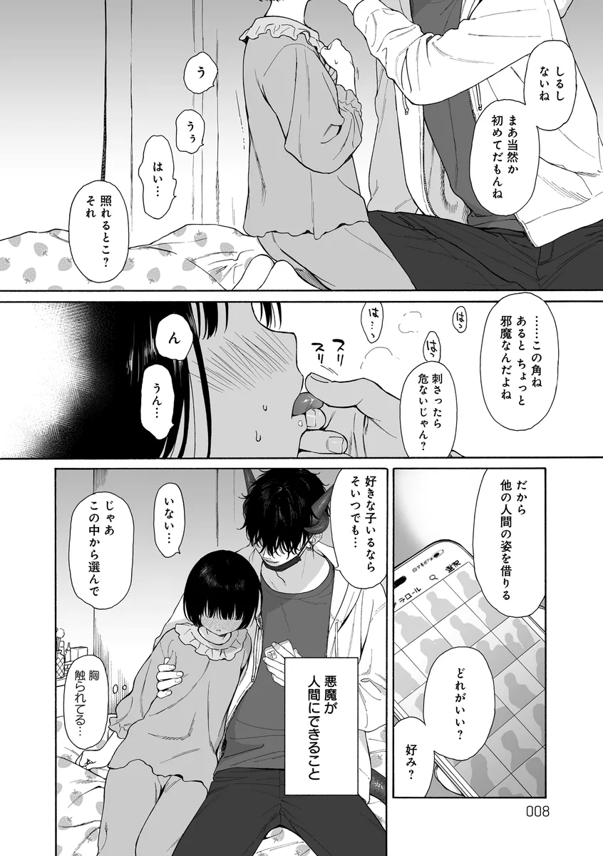 サンプル 4