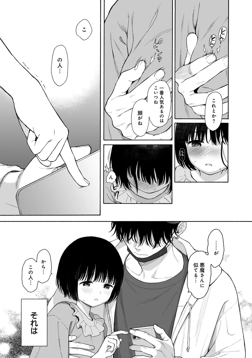 サンプル 5