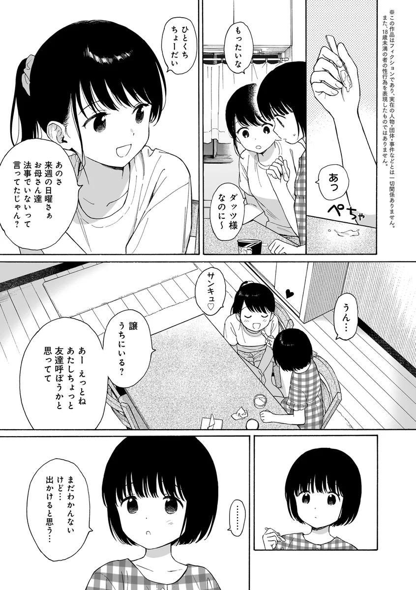 サンプル 11