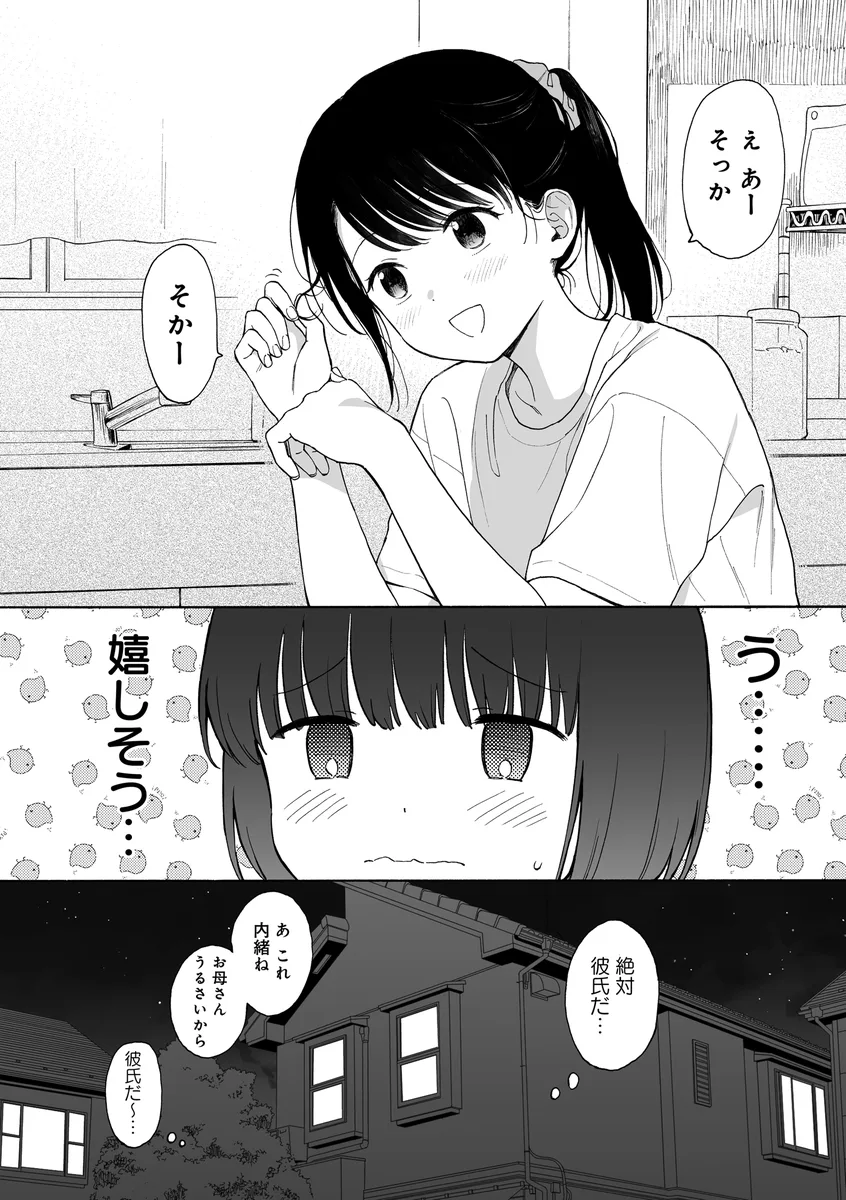 サンプル 12