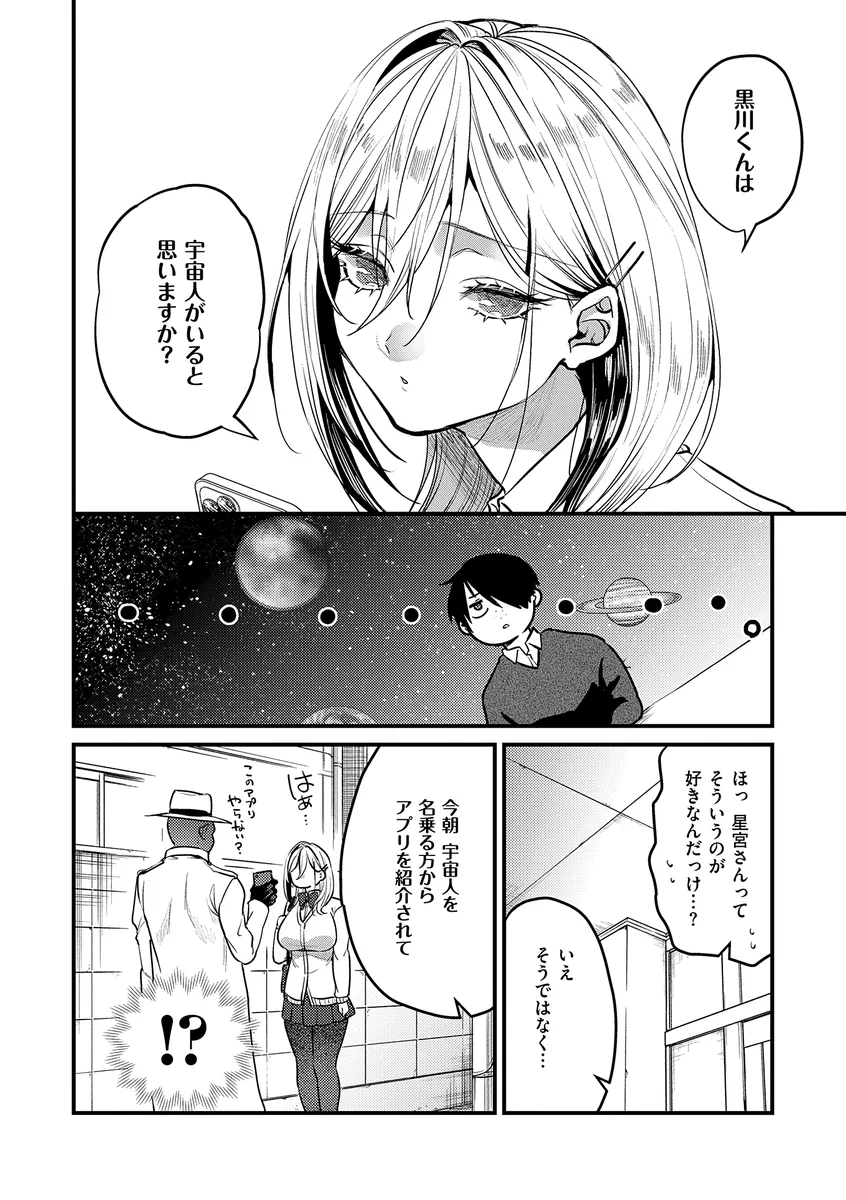 サンプル 2
