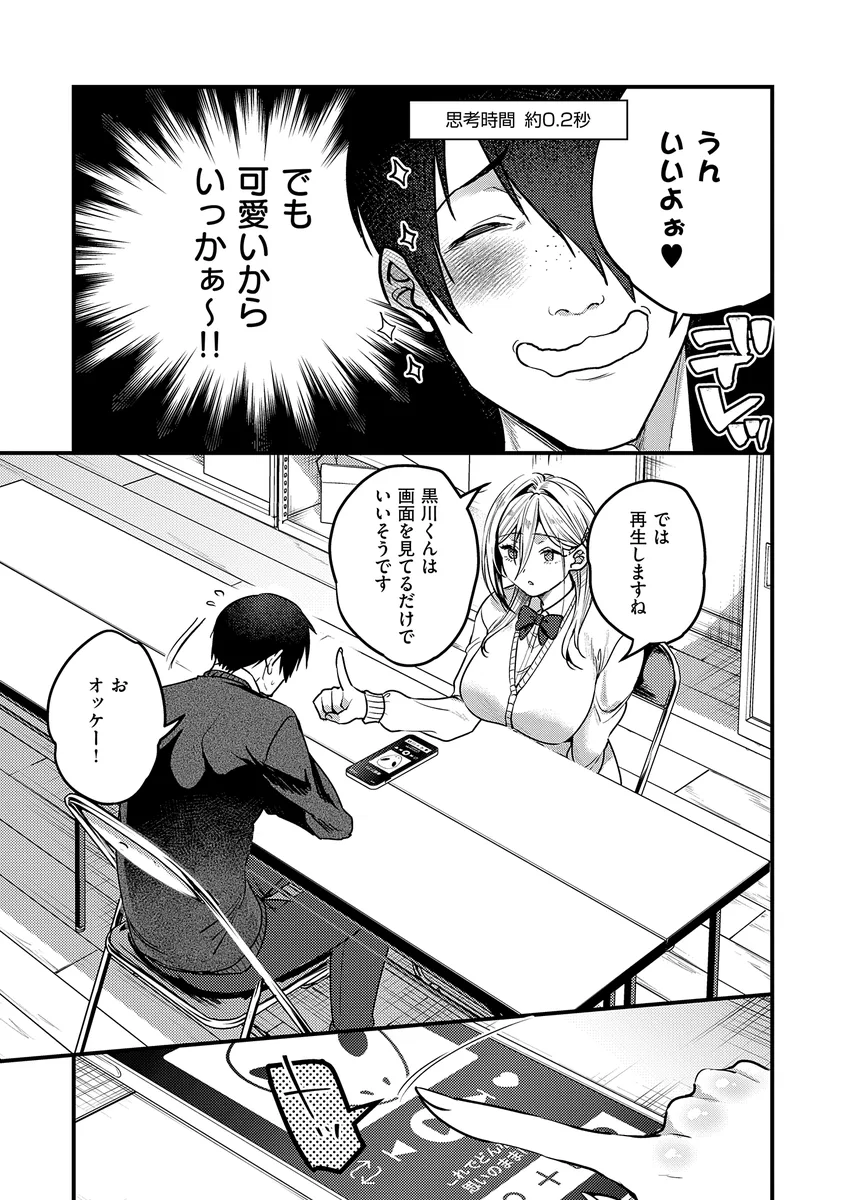 サンプル 5