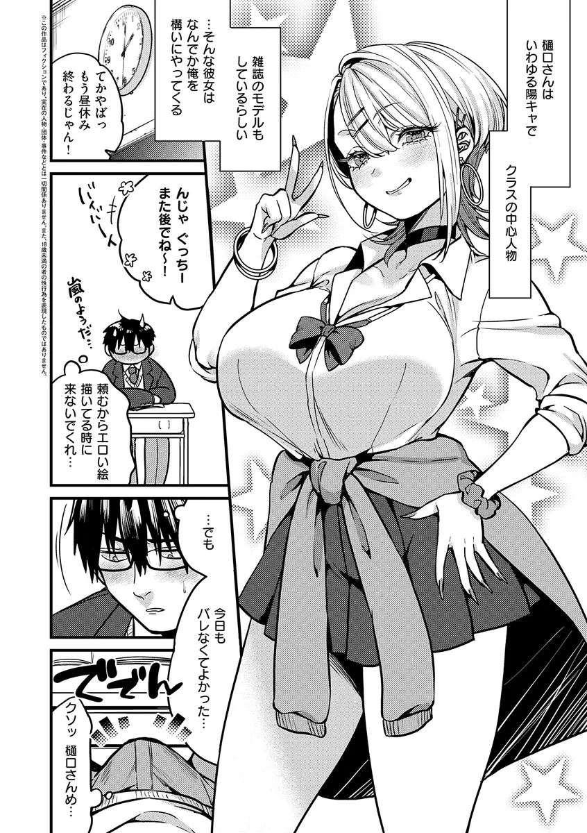 サンプル 23