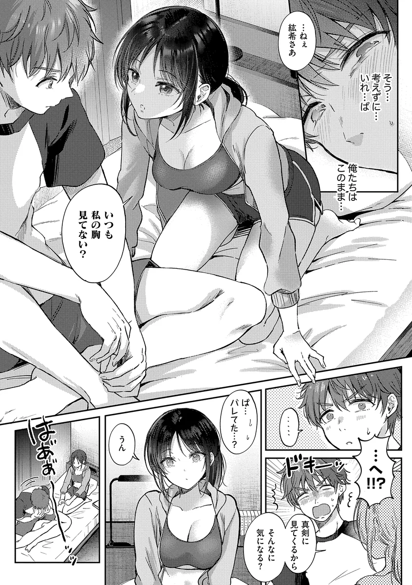サンプル 7