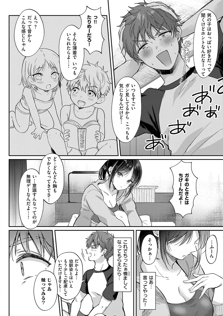 サンプル 8