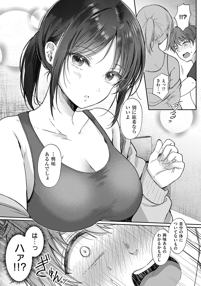 サンプル 9