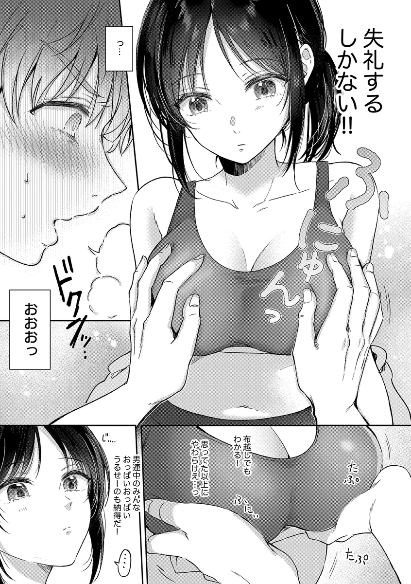 サンプル 11