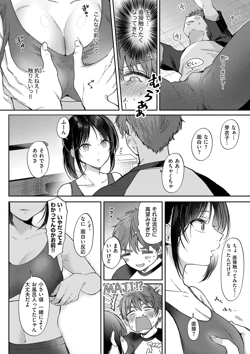サンプル 12