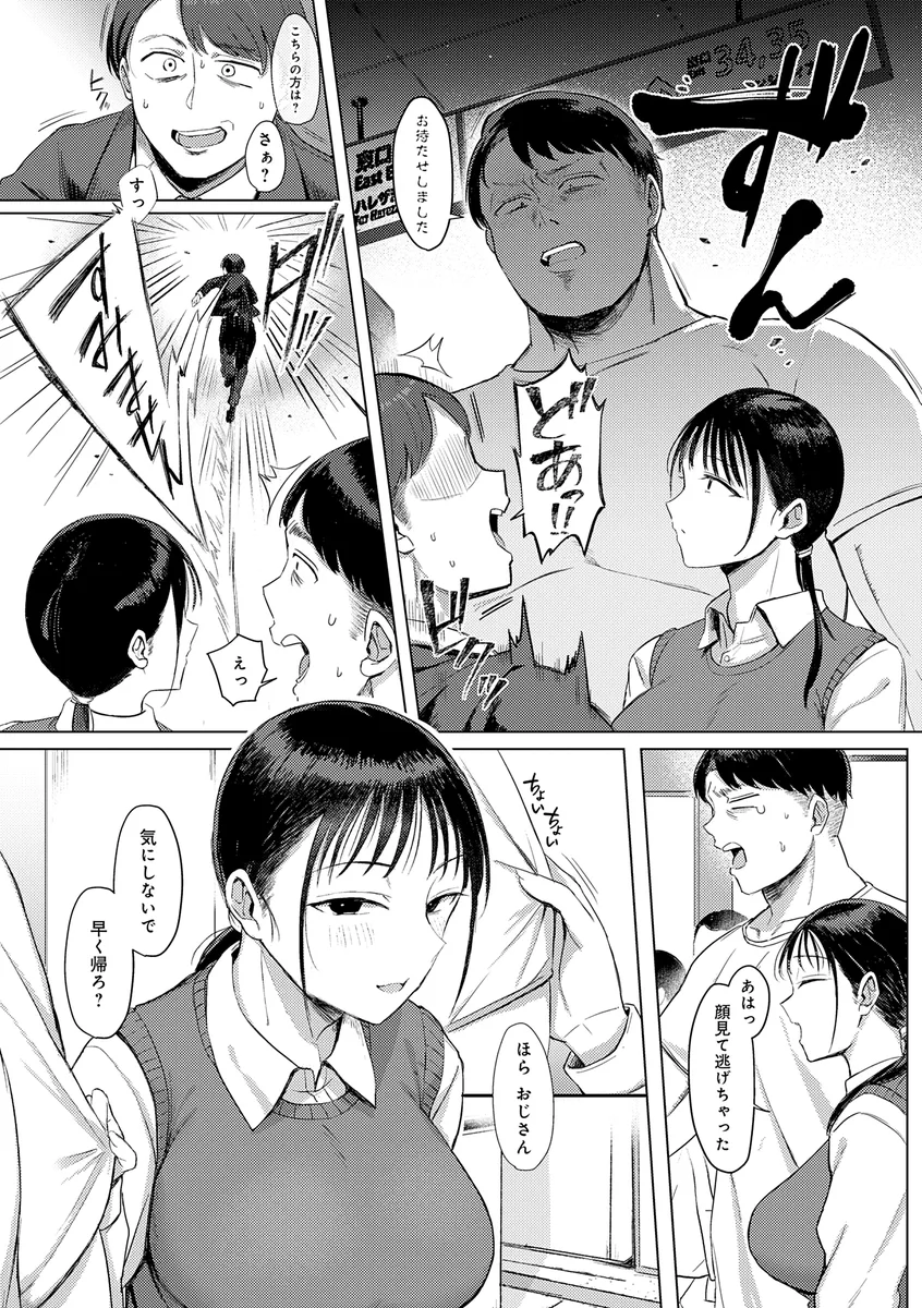 サンプル 2