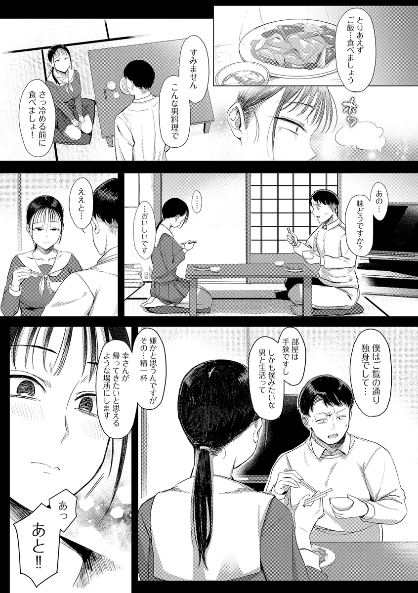 サンプル 5