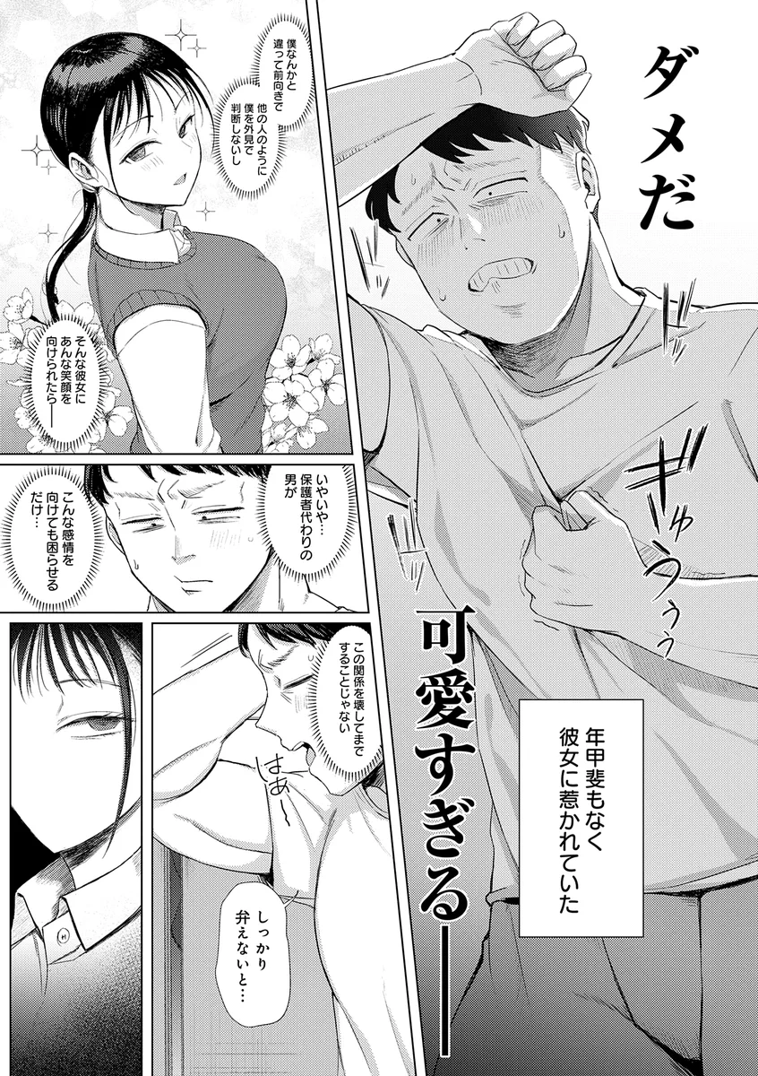 サンプル 7
