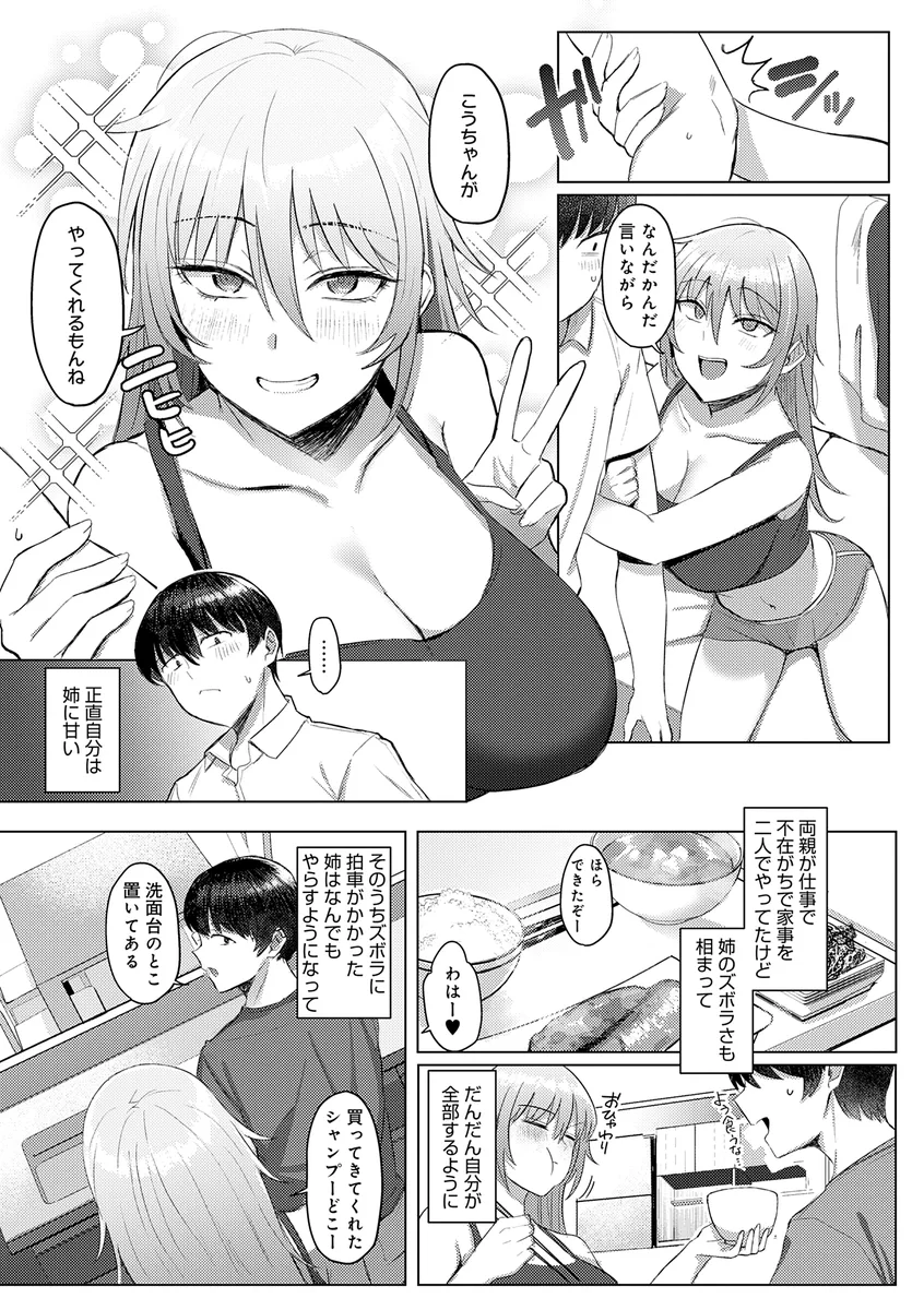 サンプル 16