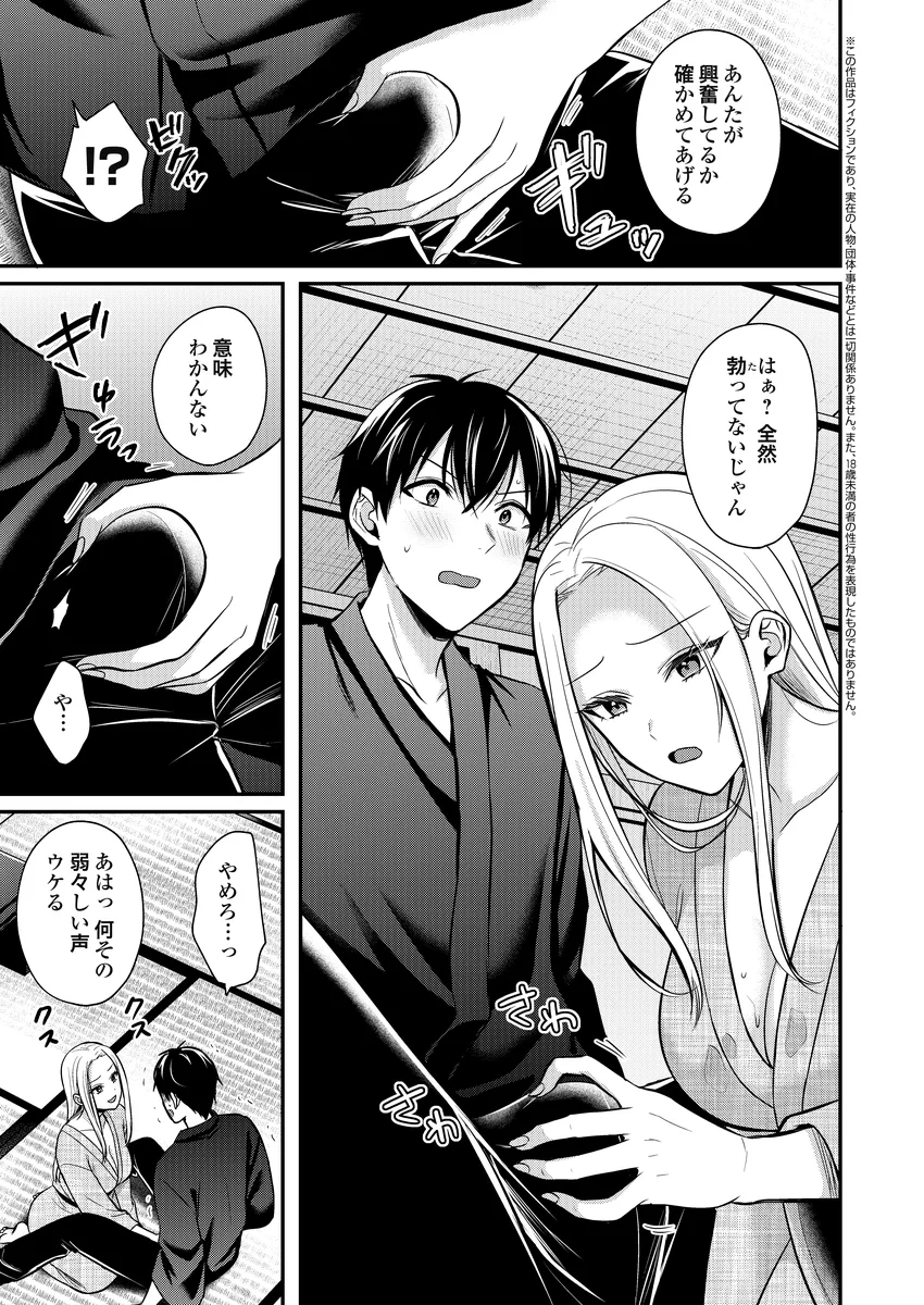サンプル 16