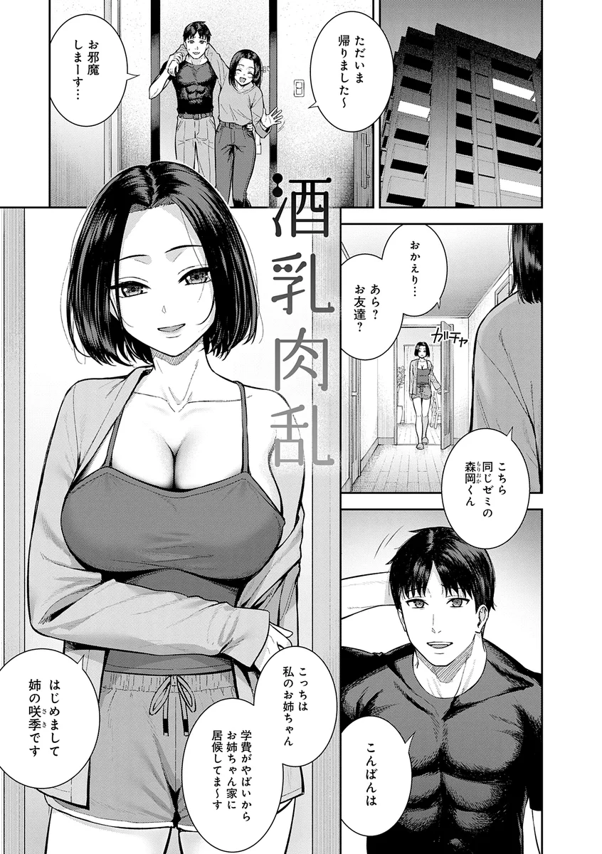 サンプル 10