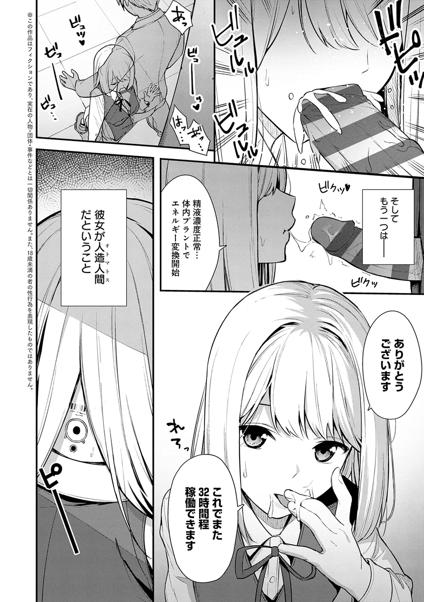 サンプル 2