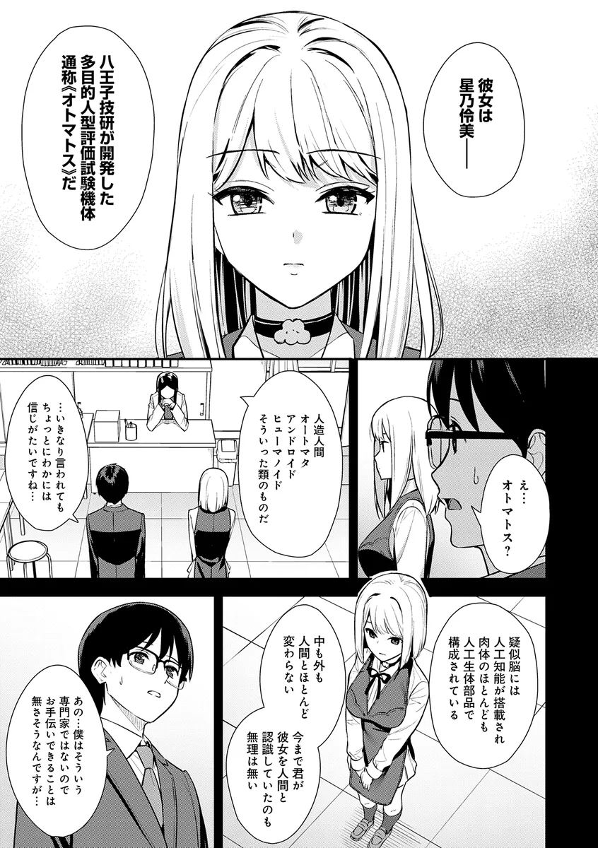 サンプル 5