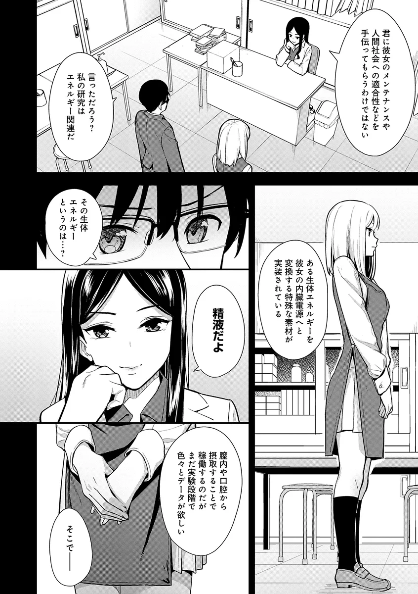 サンプル 6