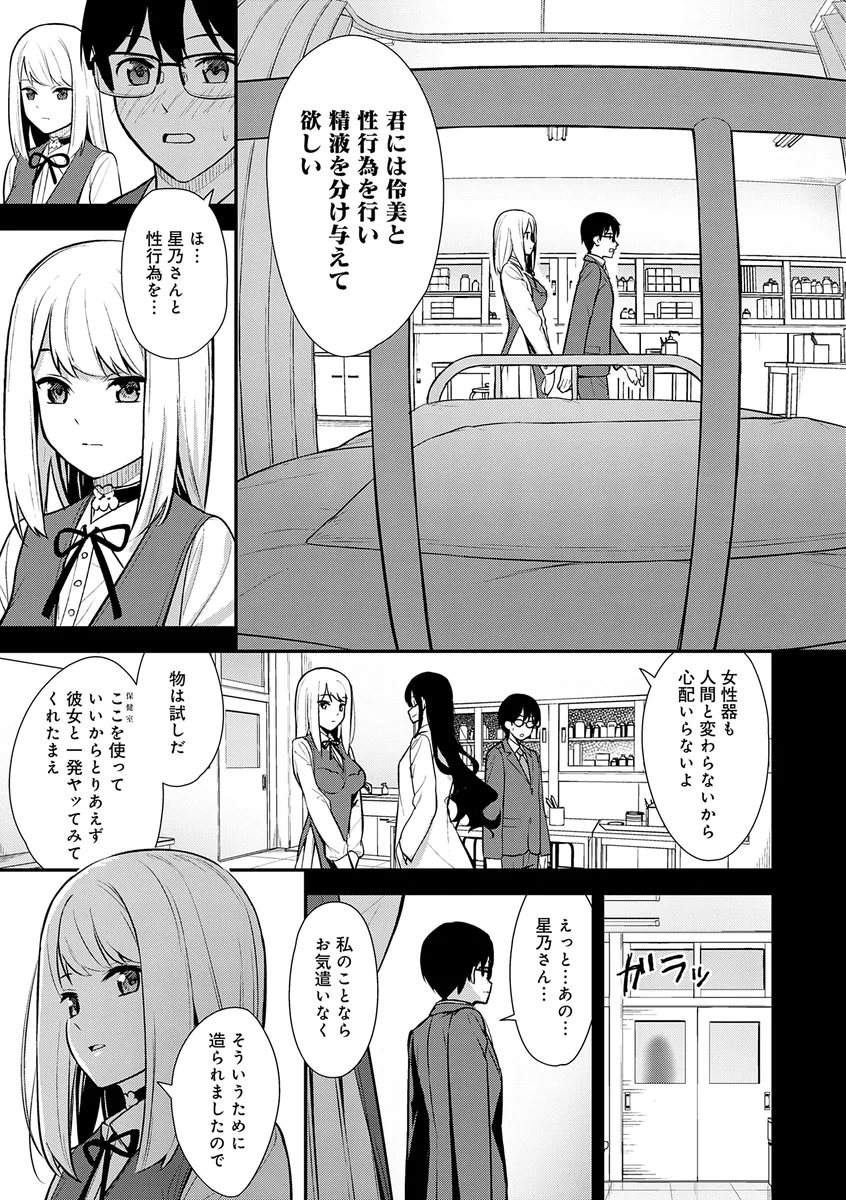 サンプル 7