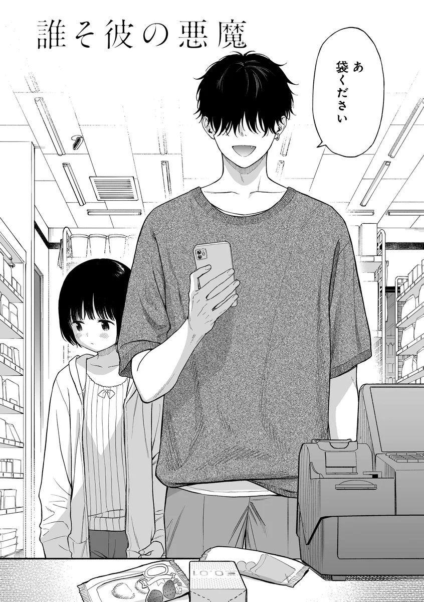 サンプル 2