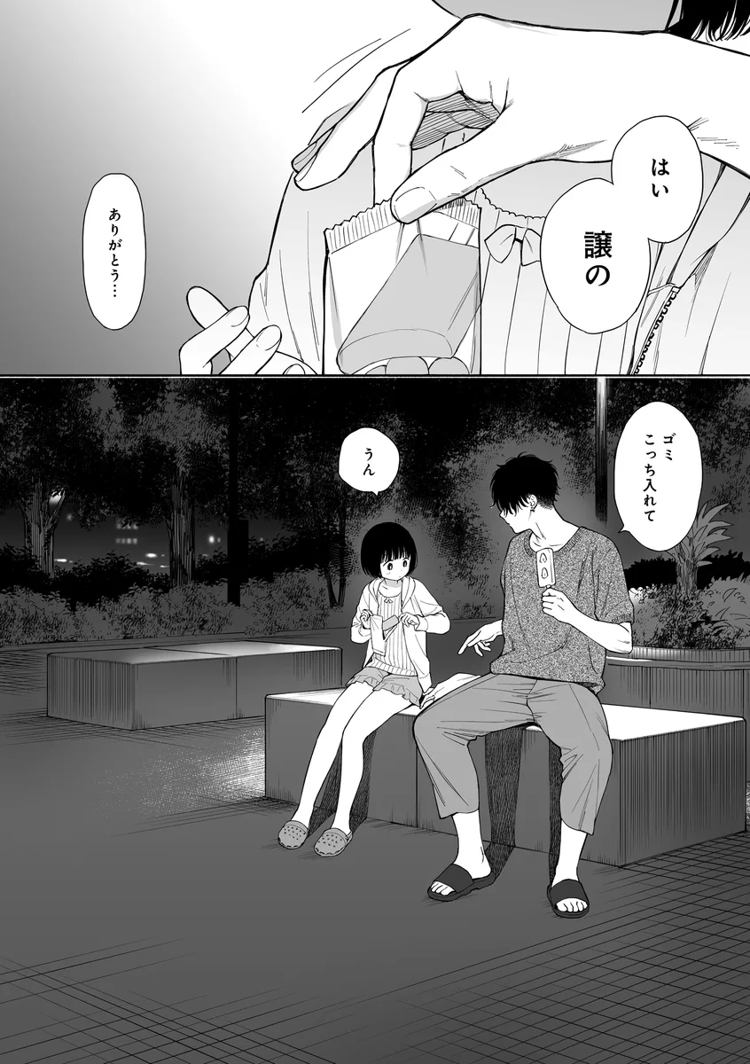 サンプル 4