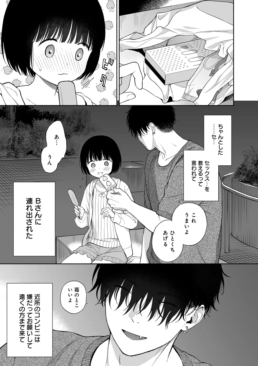 サンプル 5