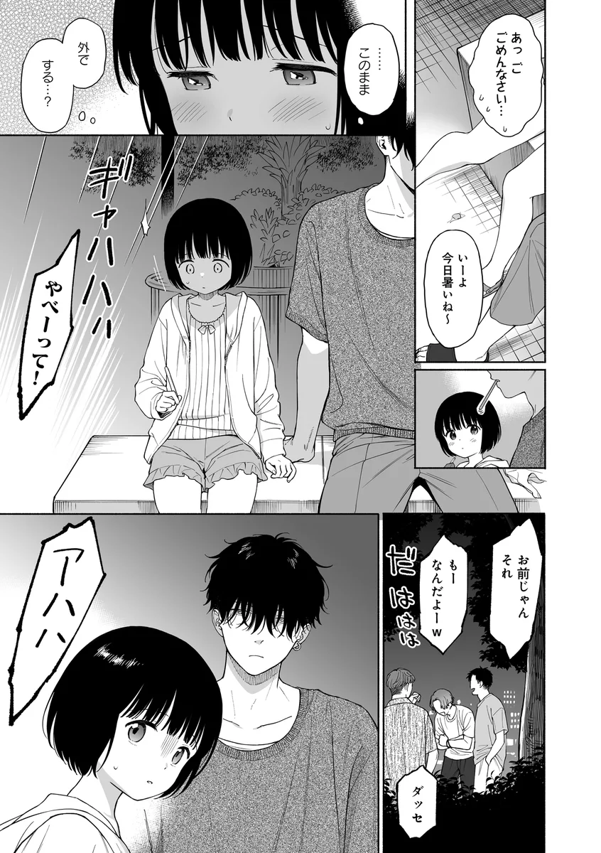 サンプル 9