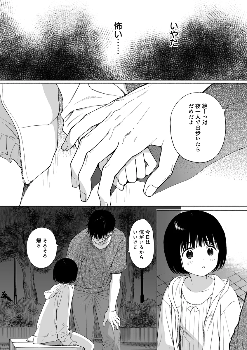 サンプル 10