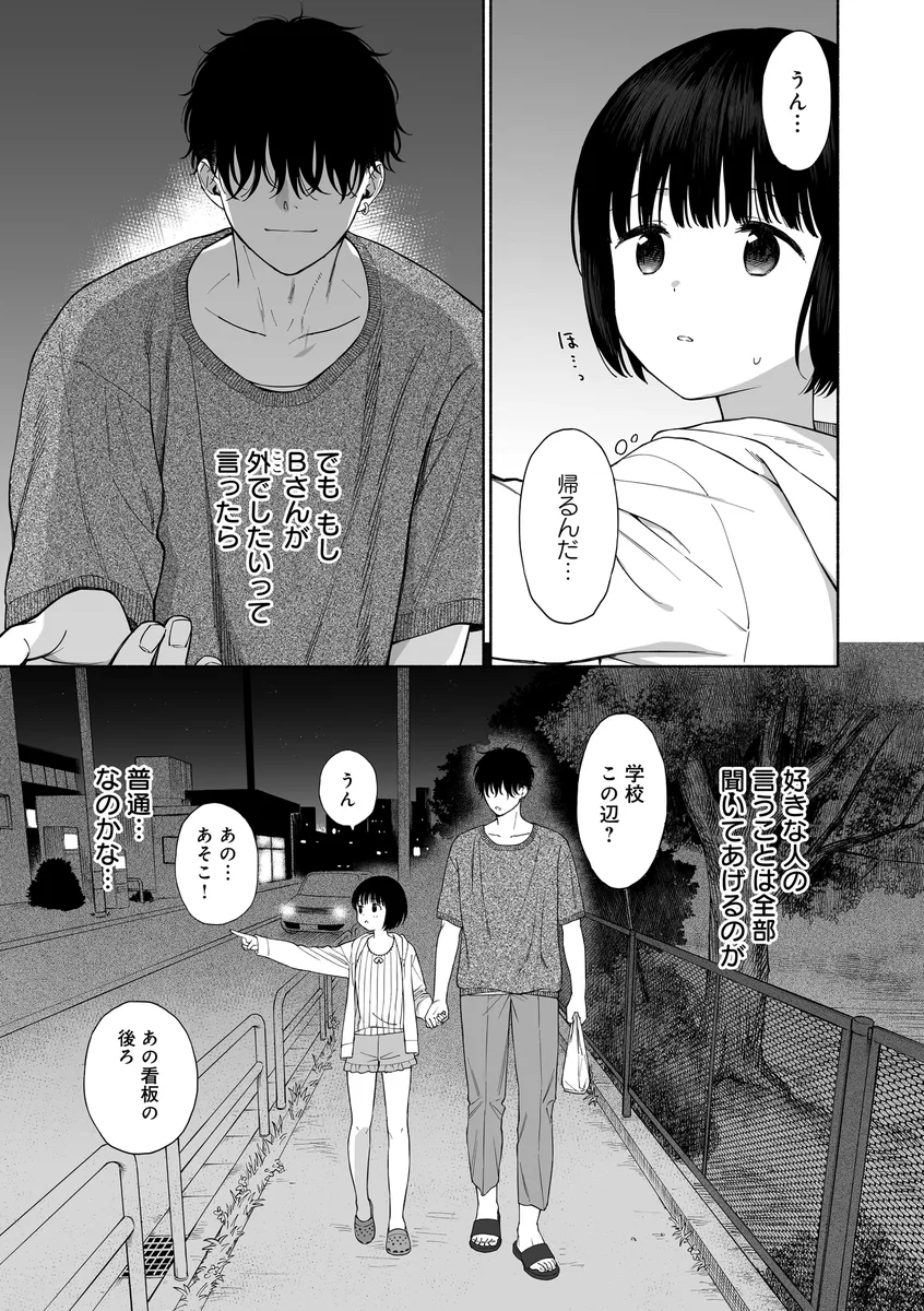 サンプル 11