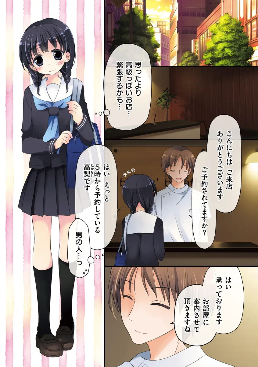 サンプル 3