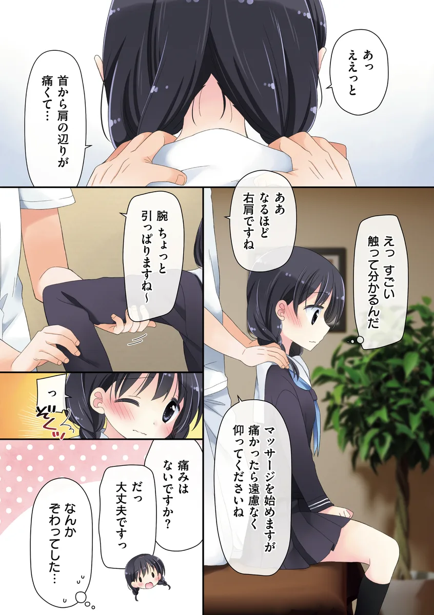 サンプル 5